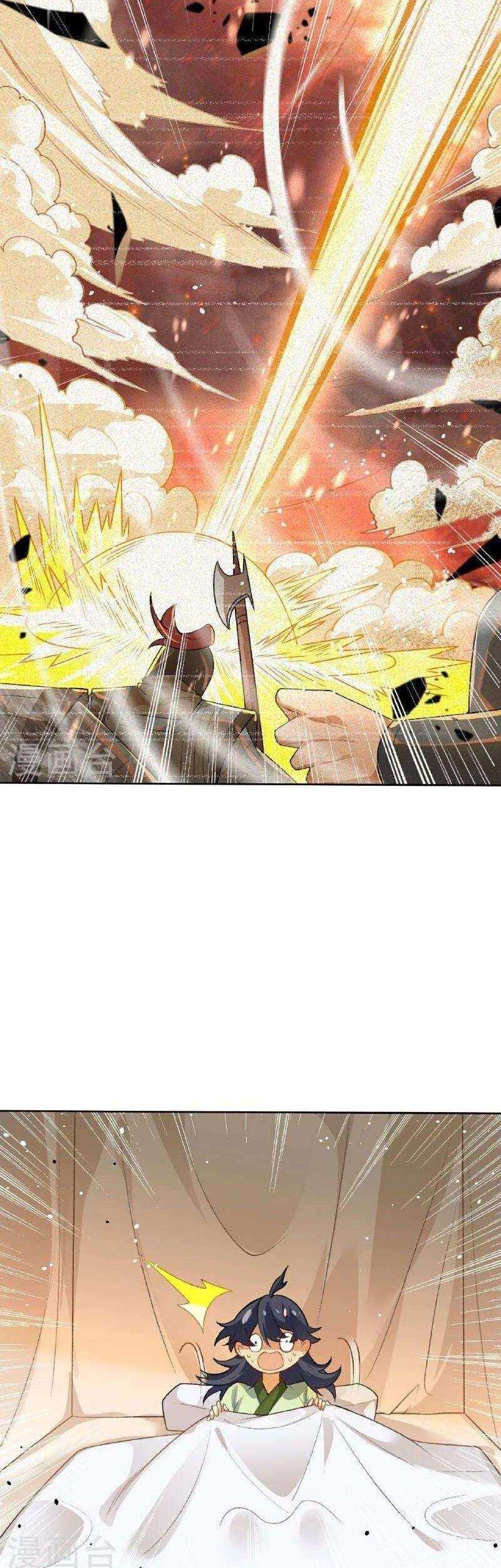 Against the Gods chapter 621 halaman 18