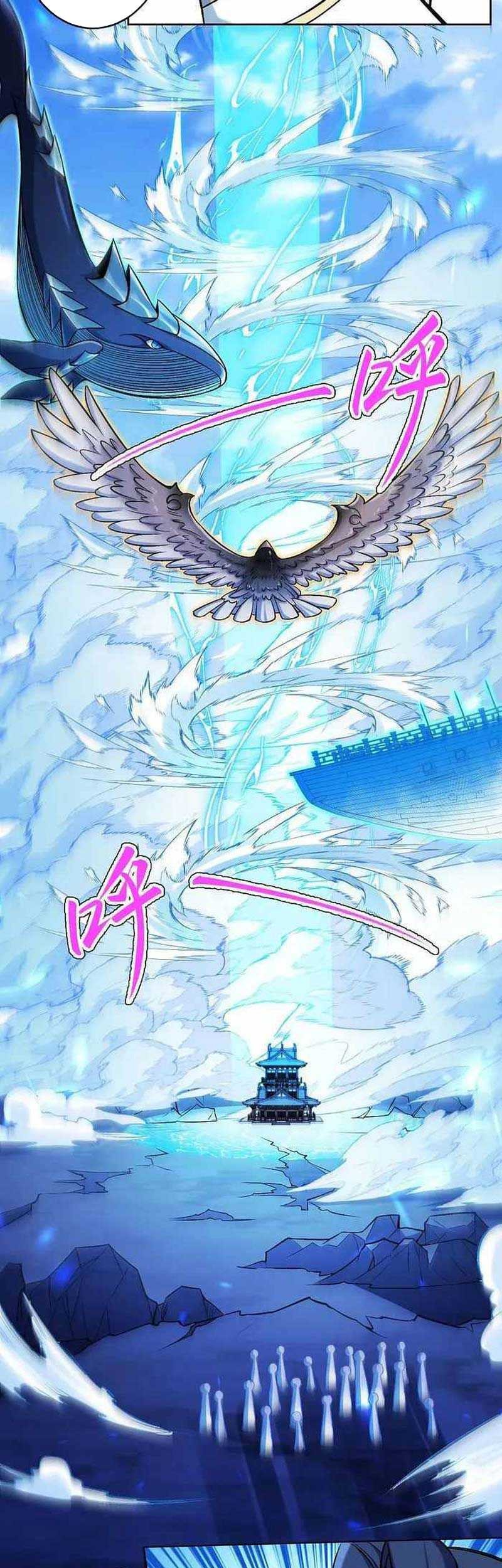 Against the Gods chapter 625 halaman 18