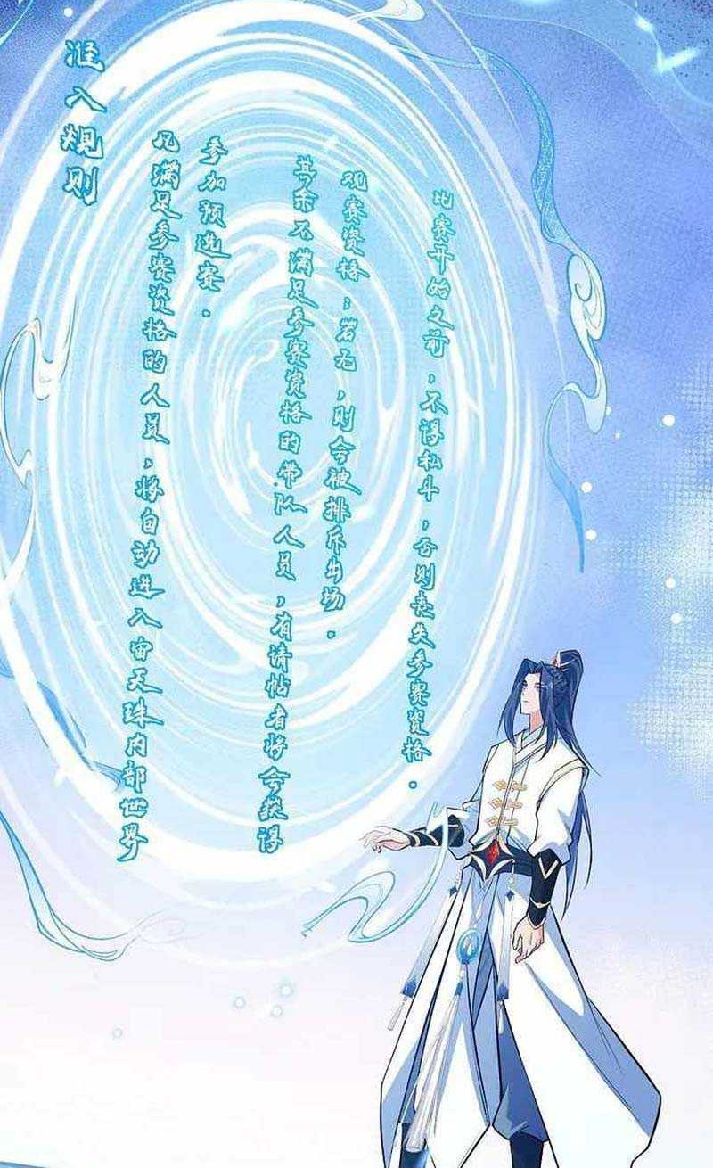 Against the Gods chapter 625 halaman 41