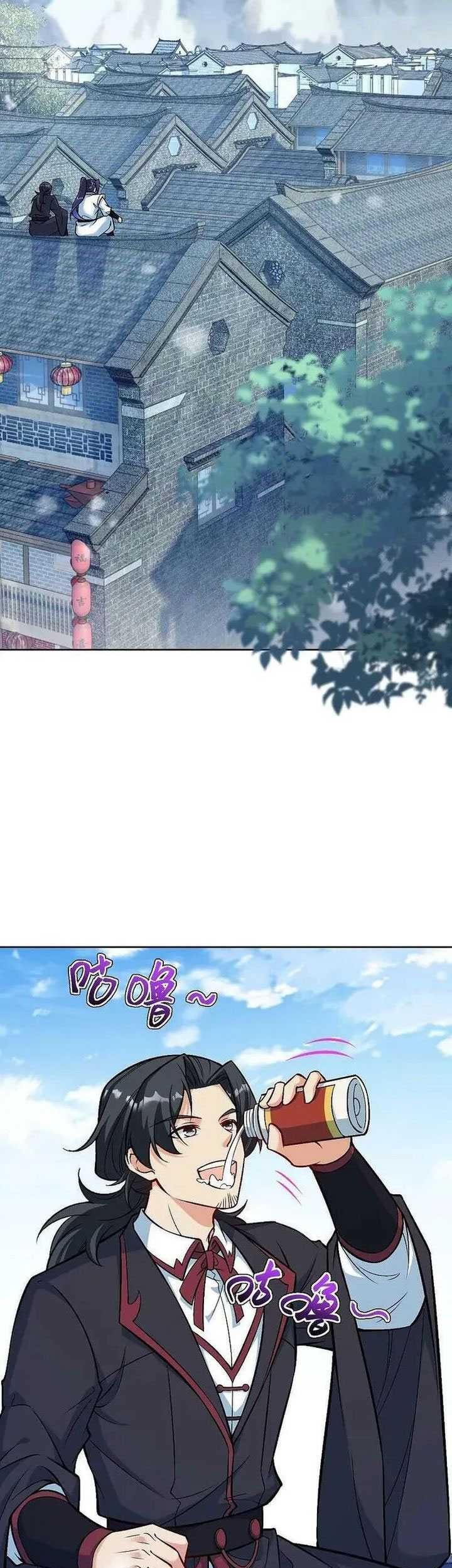 Against the Gods chapter 628 halaman 50