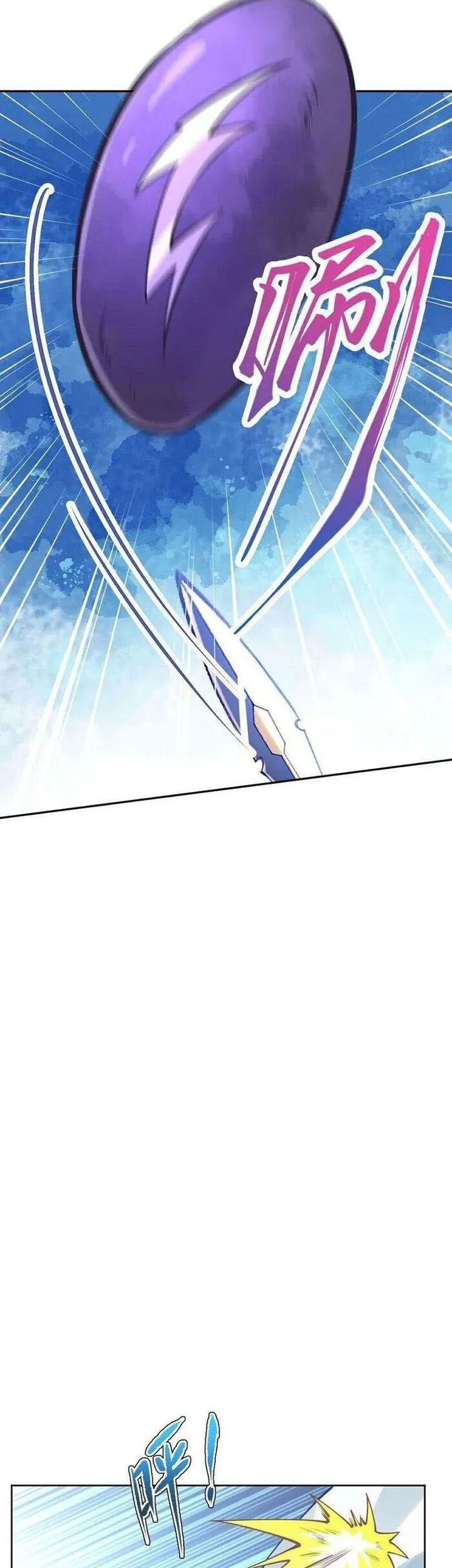 Against the Gods chapter 630 halaman 32