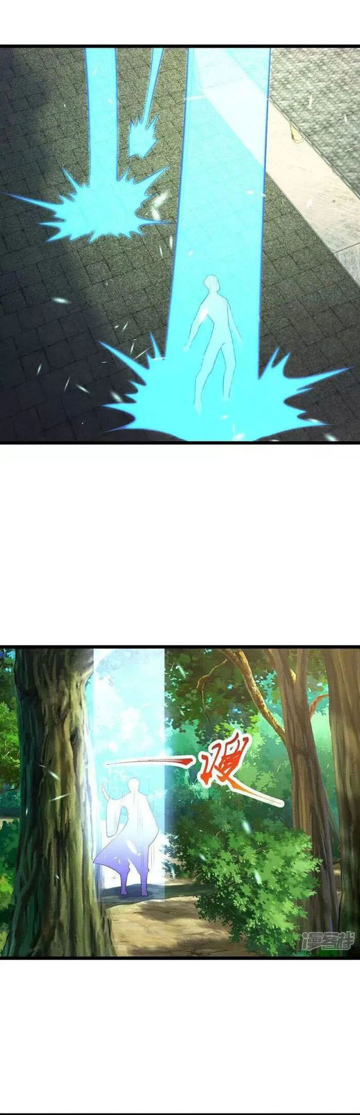 Against the Gods chapter 631 halaman 25