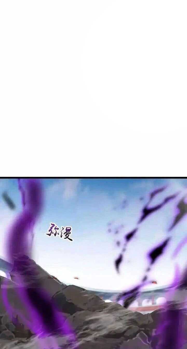 Against the Gods chapter 640 halaman 54