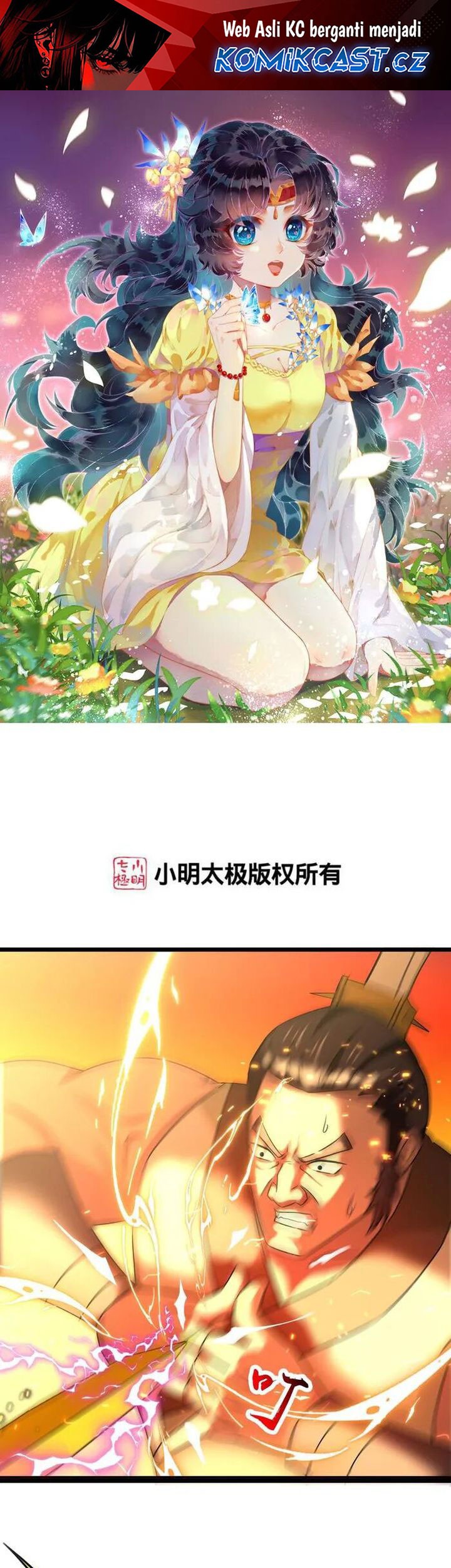 Against the Gods chapter 647 halaman 2
