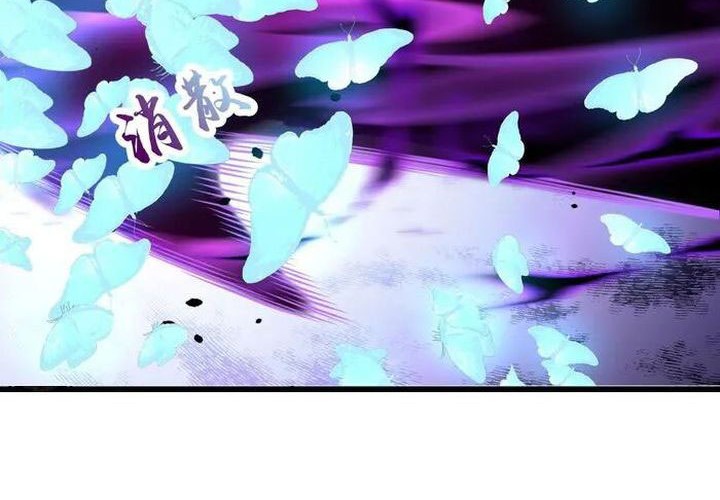 Against the Gods chapter 647 halaman 38