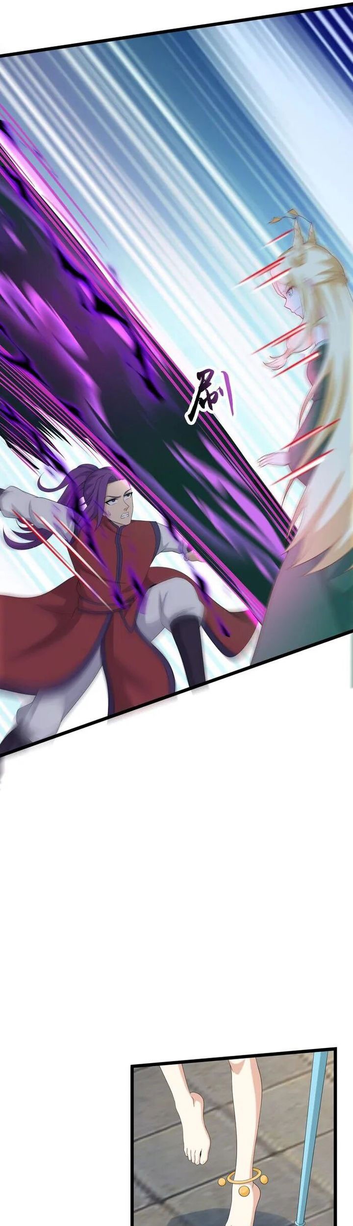 Against the Gods chapter 647 halaman 42
