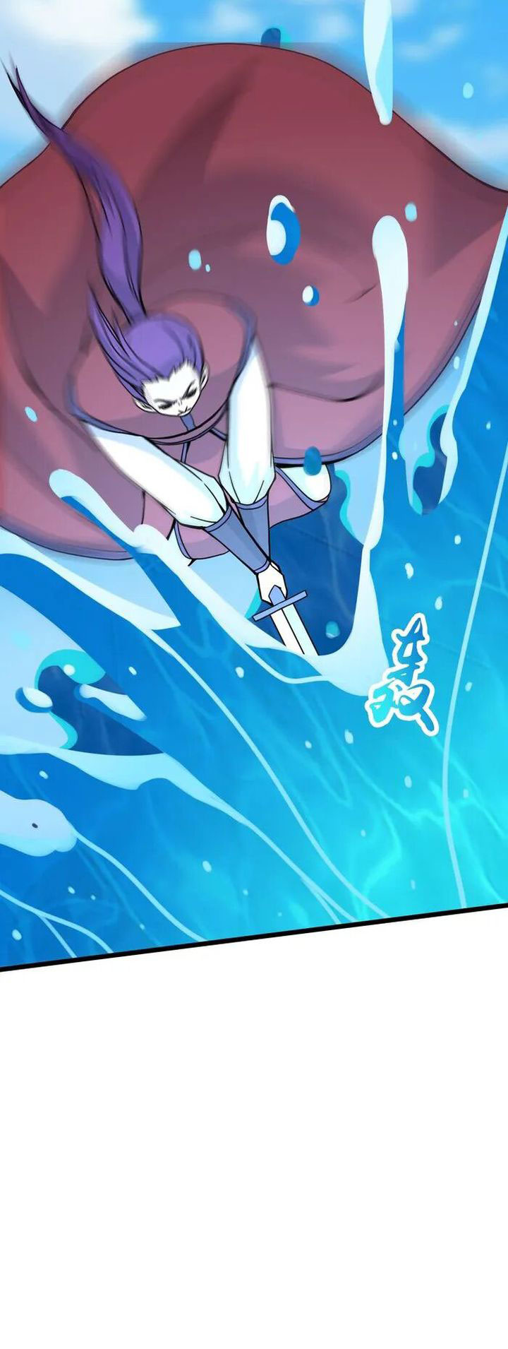 Against the Gods chapter 647 halaman 52