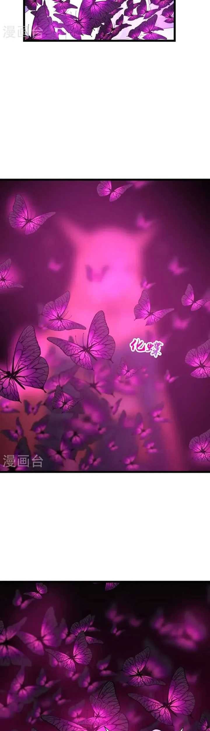 Against the Gods chapter 656 halaman 32