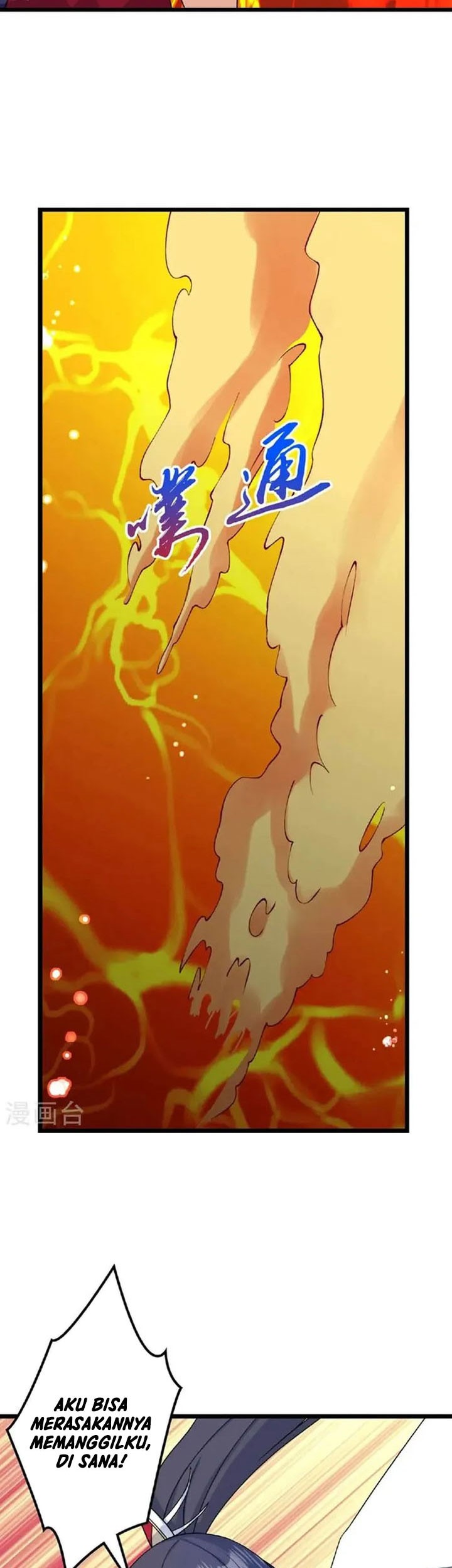 Against the Gods chapter 659 halaman 32