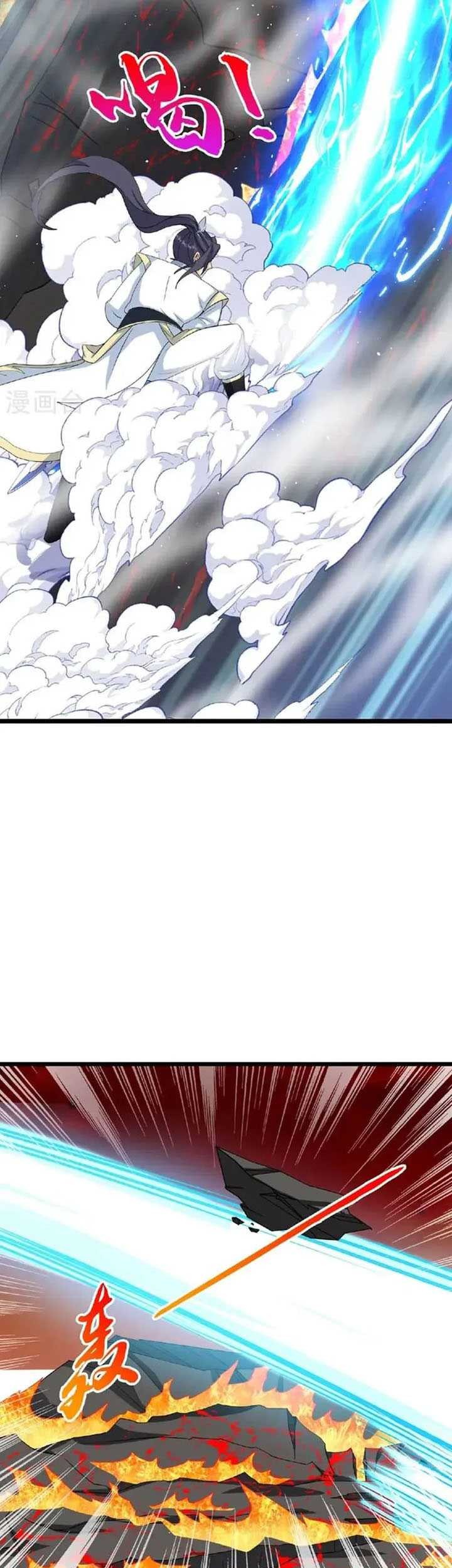 Against the Gods chapter 660 halaman 34