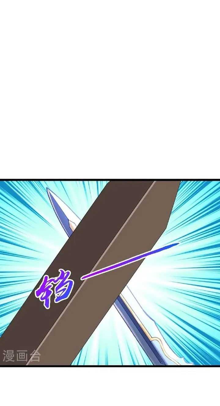 Against the Gods chapter 661 halaman 13
