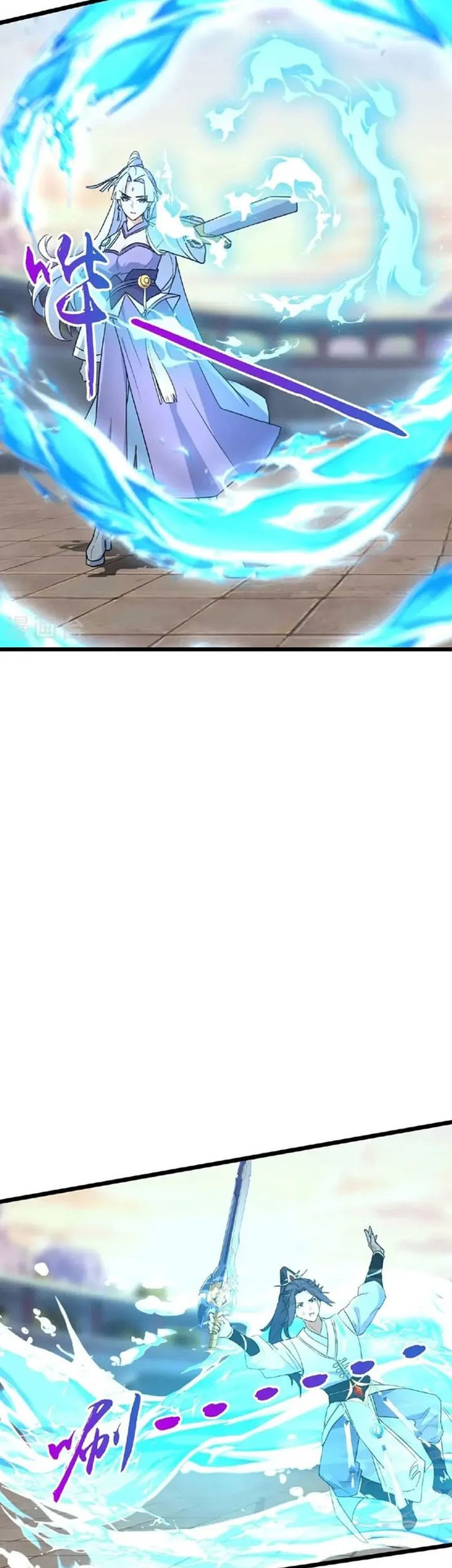 Against the Gods chapter 663 halaman 24