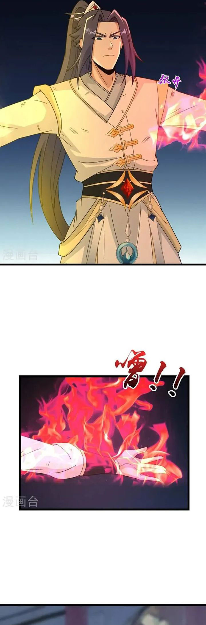 Against the Gods Bab 665 halaman 11