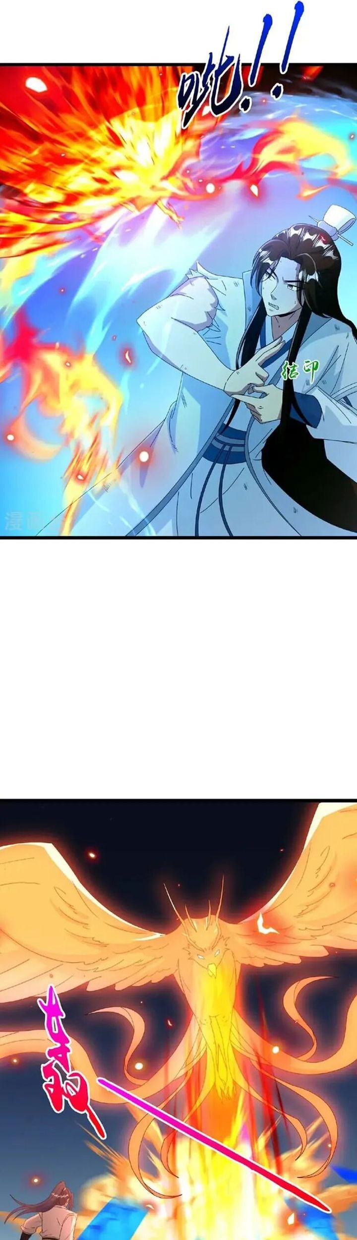 Against the Gods Bab 665 halaman 34