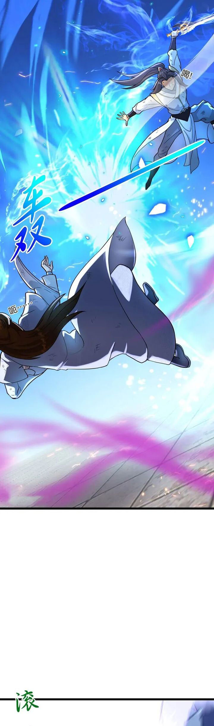 Against the Gods Bab 666 halaman 37