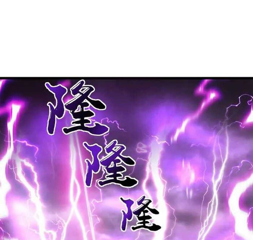 Against the Gods Bab 669 halaman 48