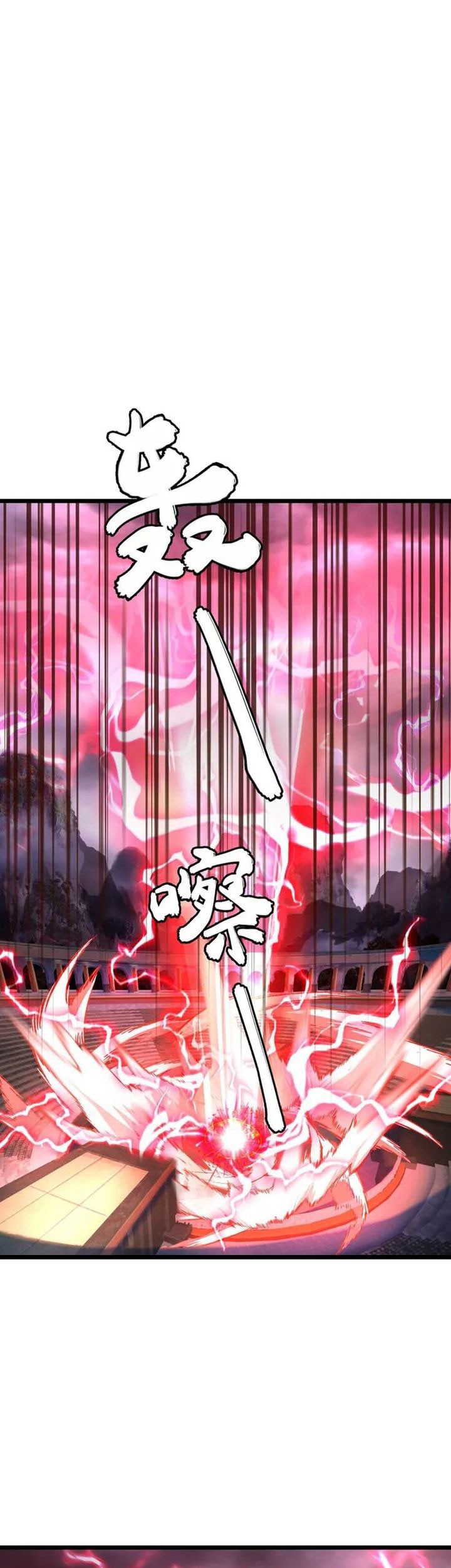 Against the Gods chapter 670 halaman 10
