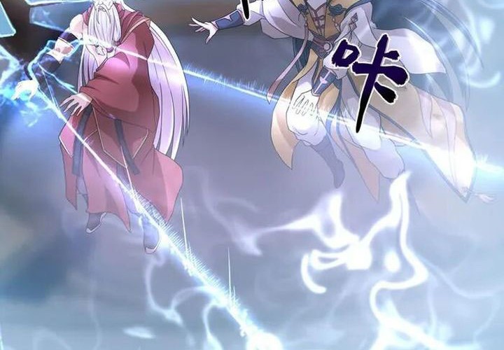 Against the Gods chapter 670 halaman 24