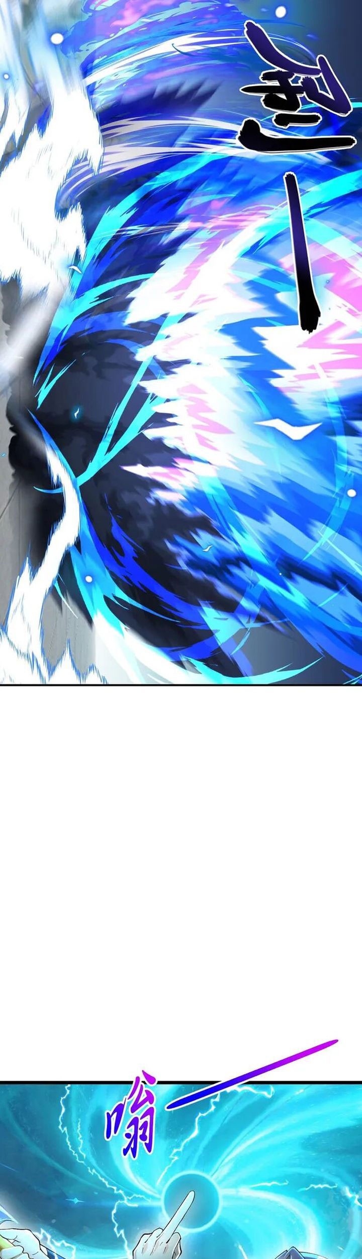 Against the Gods chapter 670 halaman 51