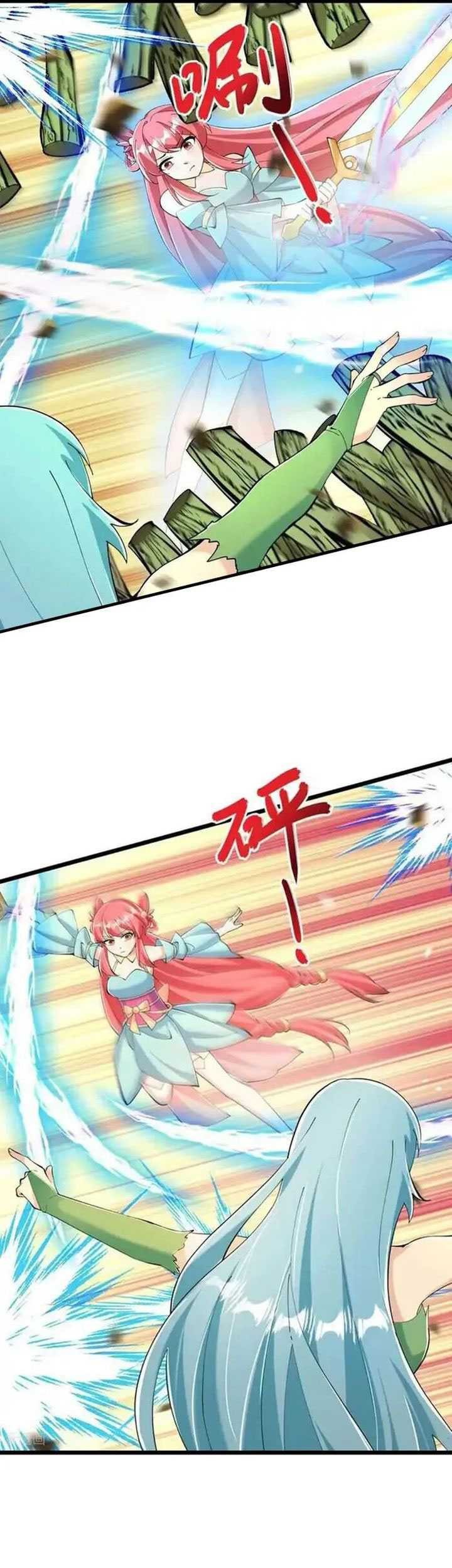 Against the Gods Bab 674 halaman 11