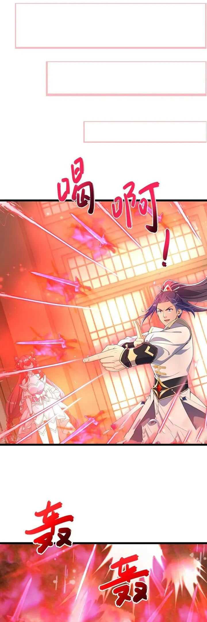 Against the Gods chapter 677 halaman 26
