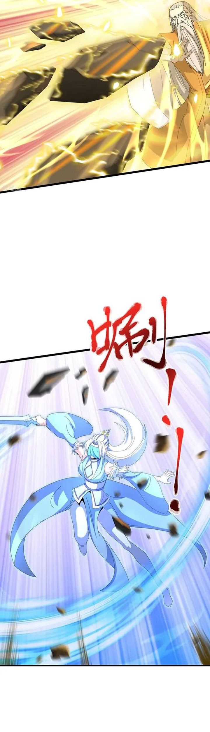 Against the Gods chapter 685 halaman 6