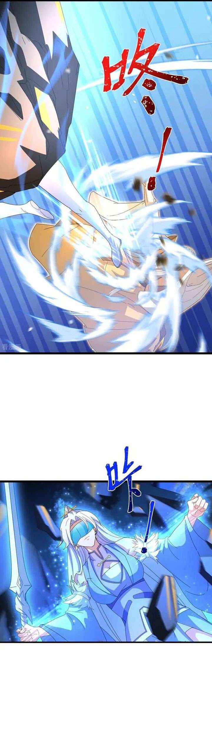 Against the Gods chapter 685 halaman 11