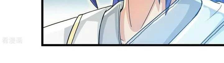 Against the Gods Bab 694 halaman 3