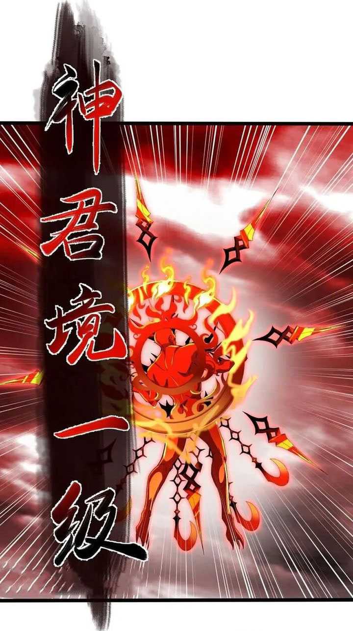 Against the Gods chapter 700 halaman 46
