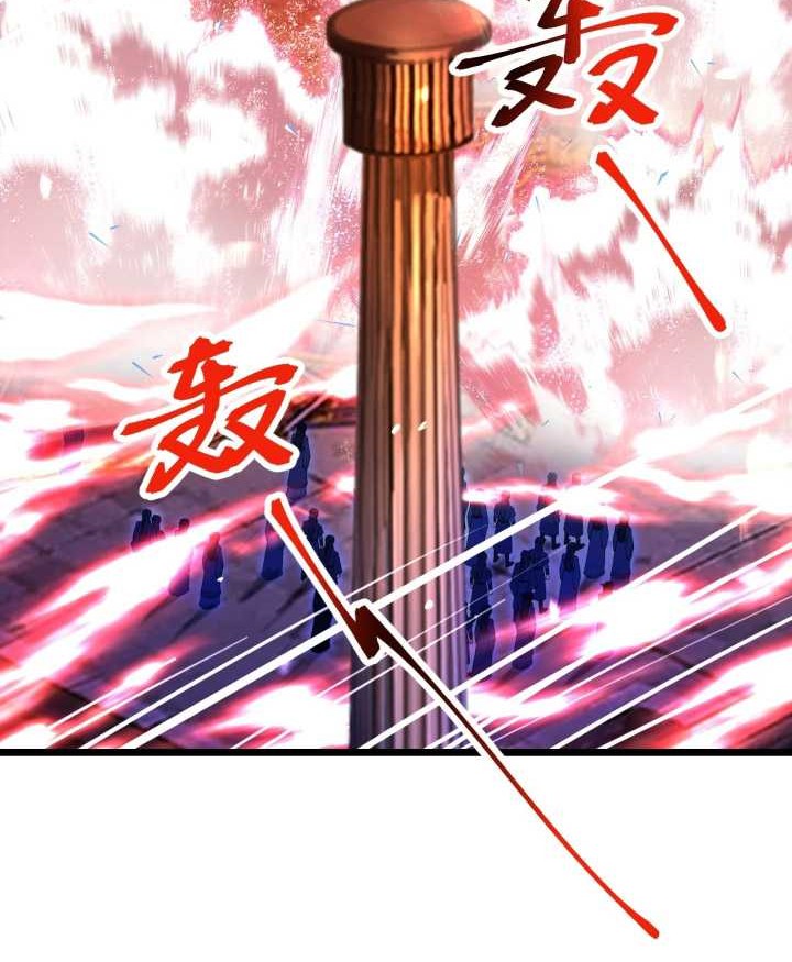 Against the Gods chapter 701 halaman 19