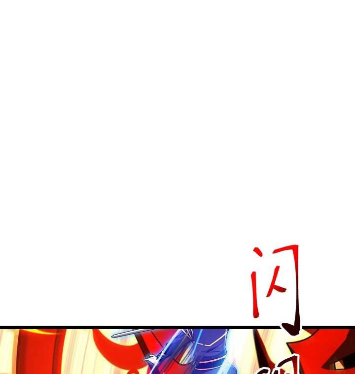 Against the Gods chapter 701 halaman 21