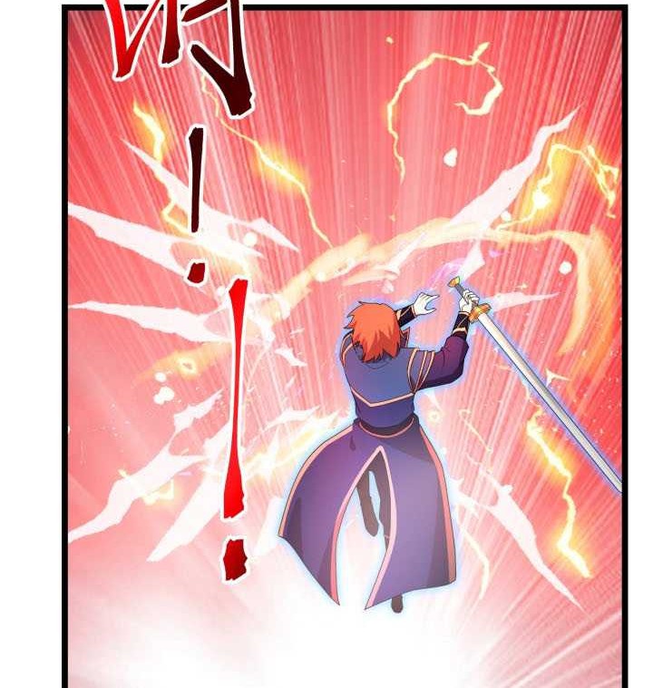 Against the Gods chapter 701 halaman 23