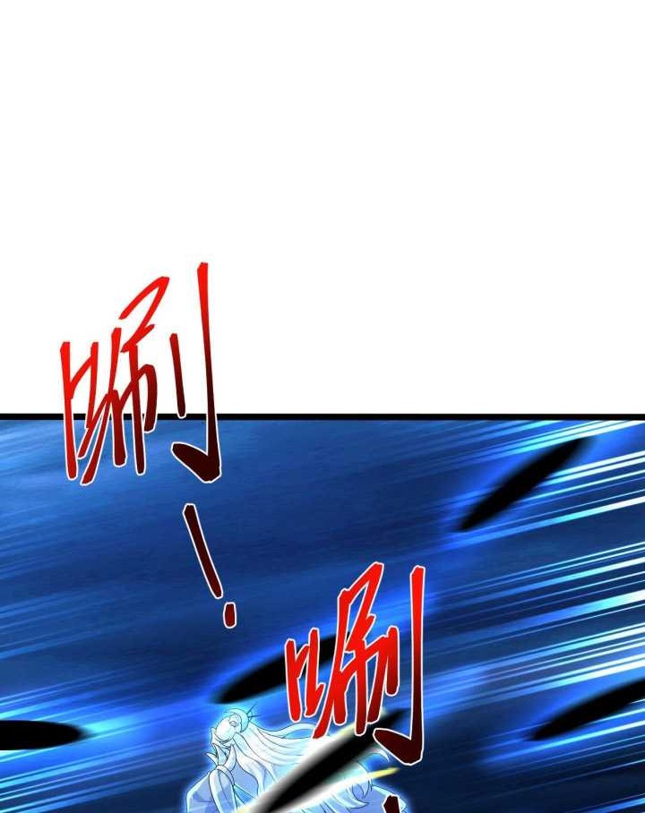 Against the Gods chapter 706 halaman 3