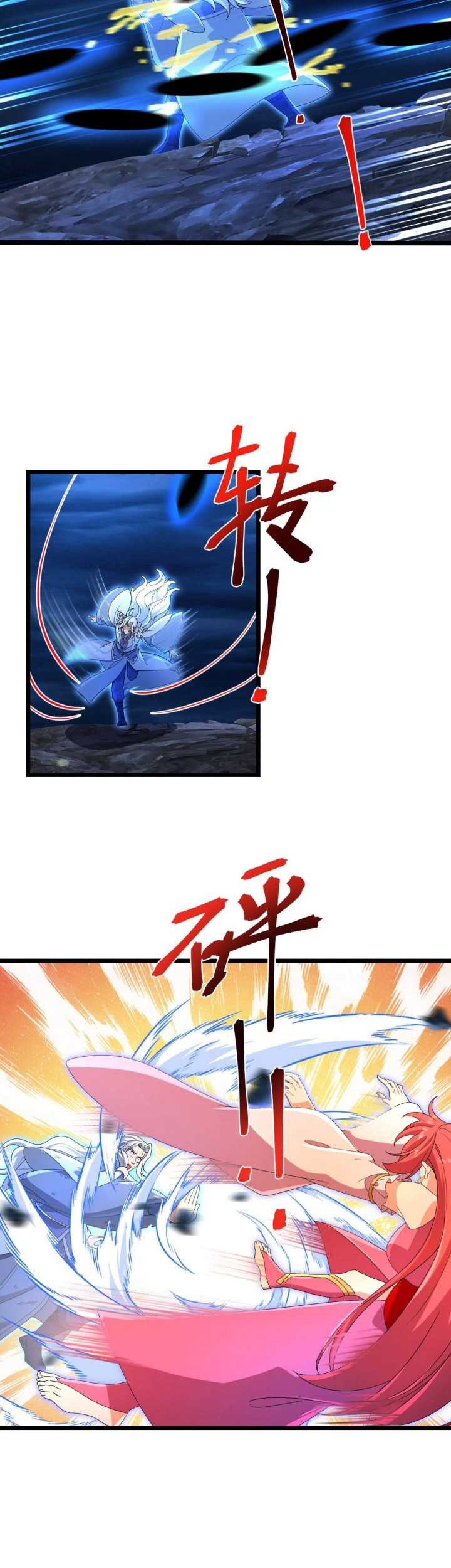 Against the Gods chapter 706 halaman 4