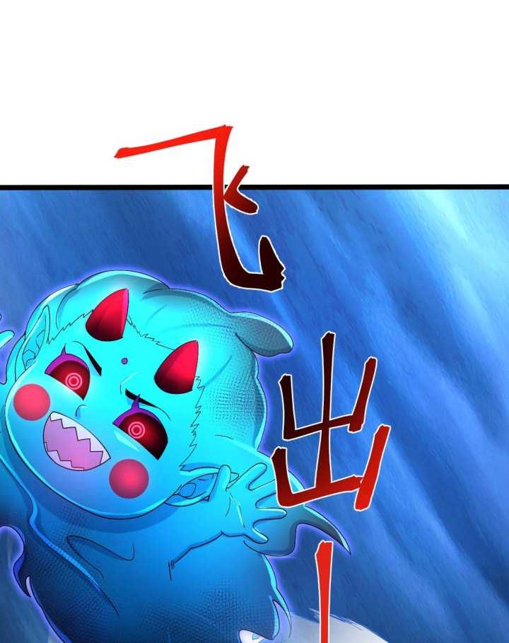 Against the Gods chapter 706 halaman 5