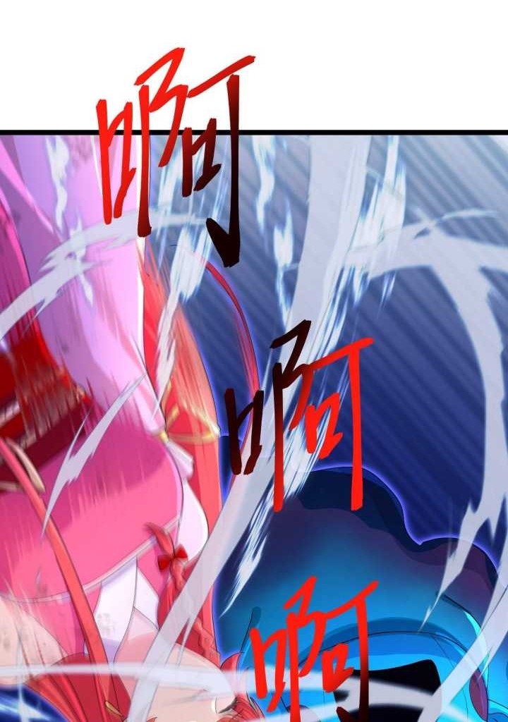 Against the Gods chapter 706 halaman 51