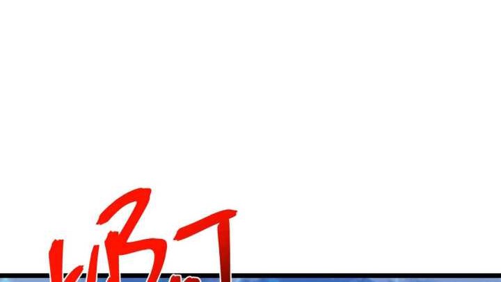 Against the Gods chapter 709 halaman 41