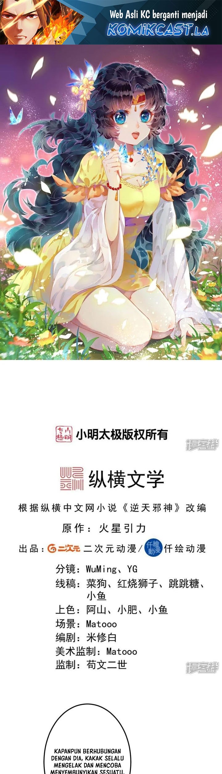 Against the Gods chapter 7199 halaman 2