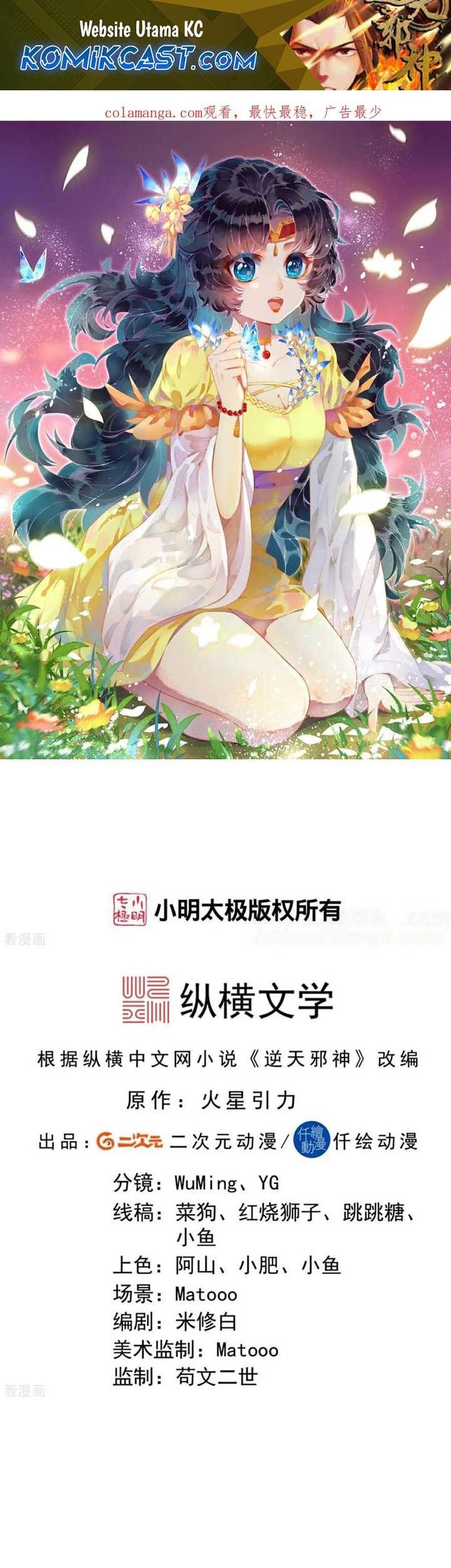 Against the Gods chapter 720 halaman 2