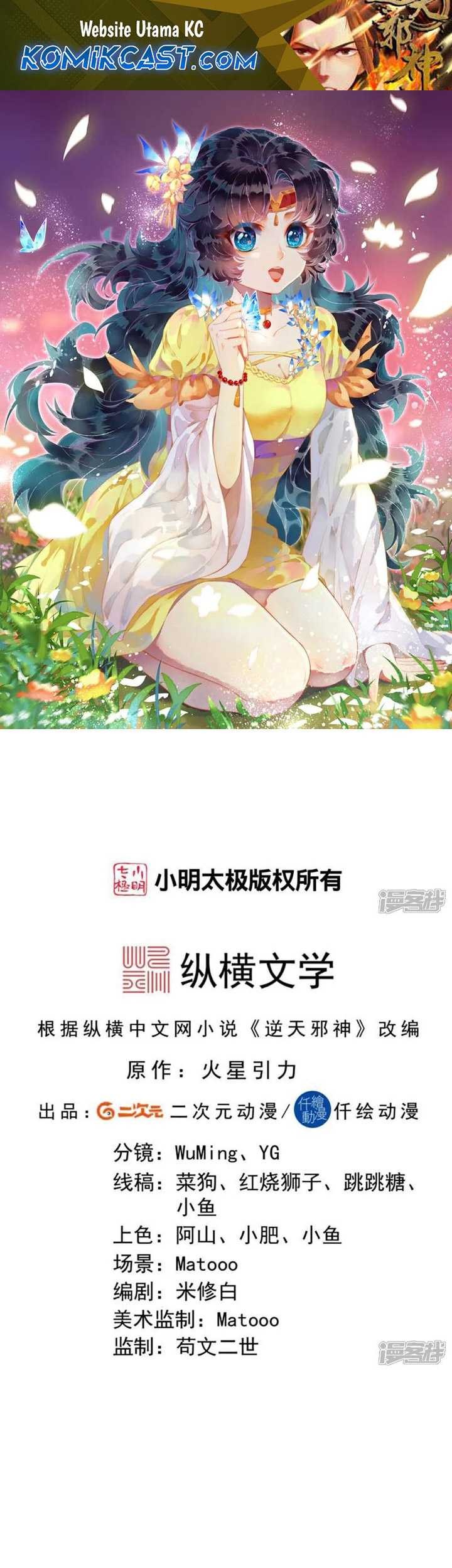 Against the Gods chapter 721 halaman 2