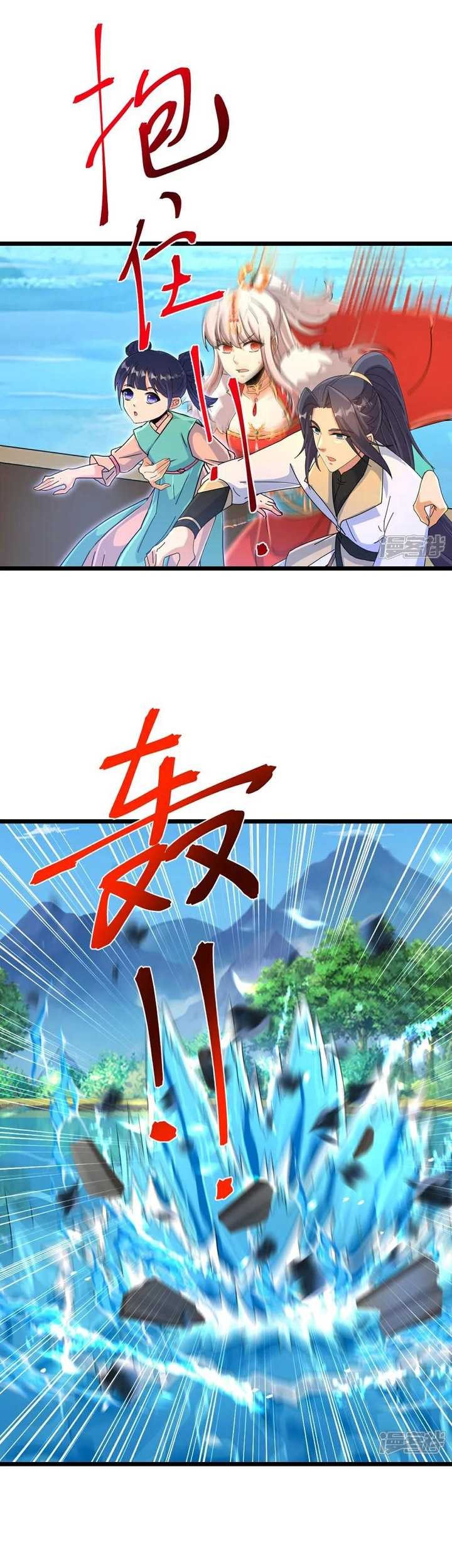 Against the Gods chapter 721 halaman 22