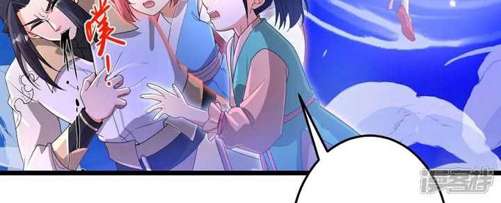 Against the Gods chapter 721 halaman 45