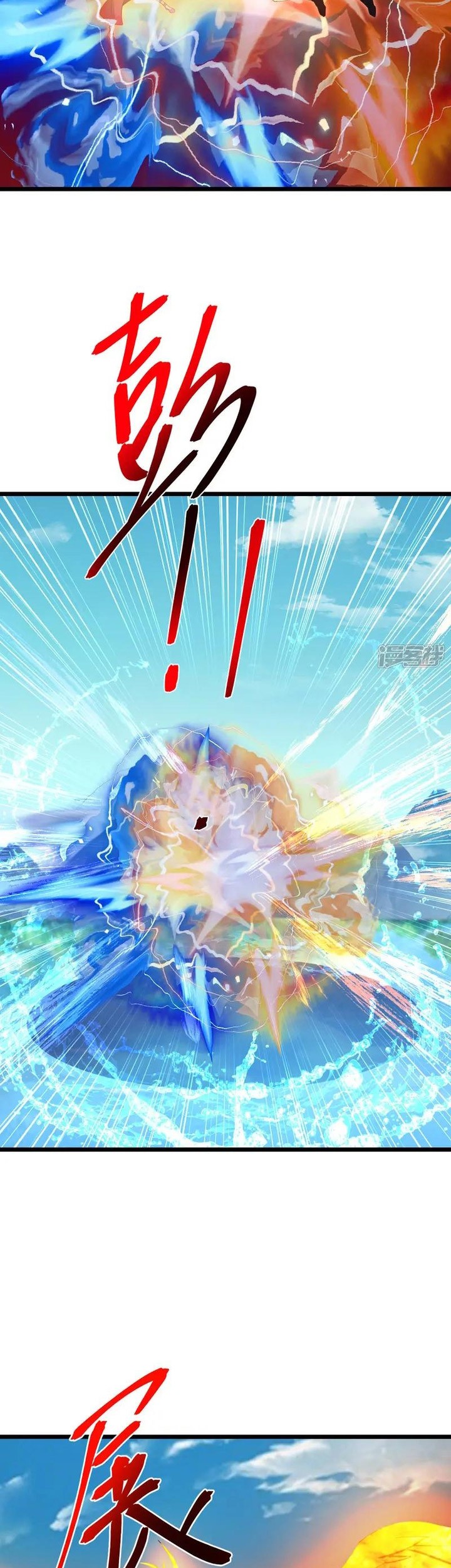 Against the Gods chapter 722 halaman 10