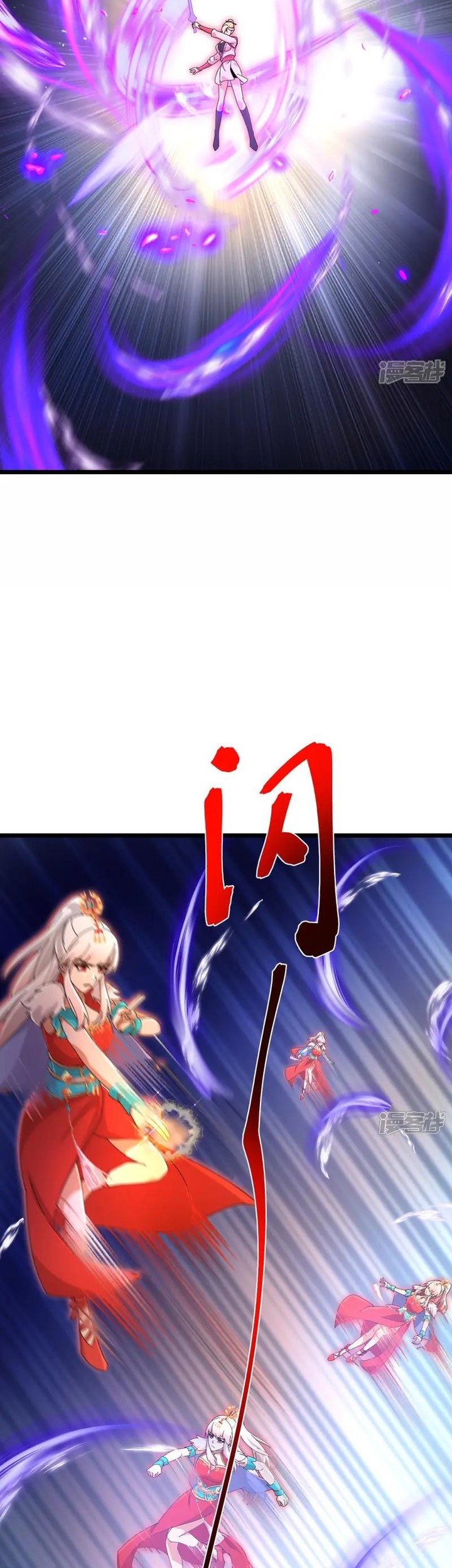 Against the Gods chapter 722 halaman 22