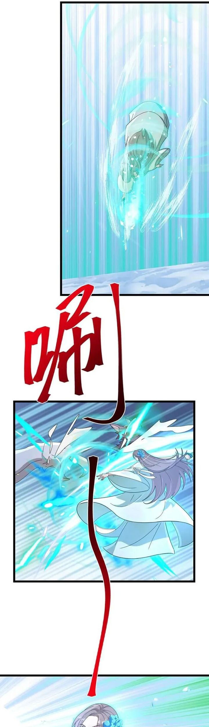 Against the Gods chapter 732 halaman 22