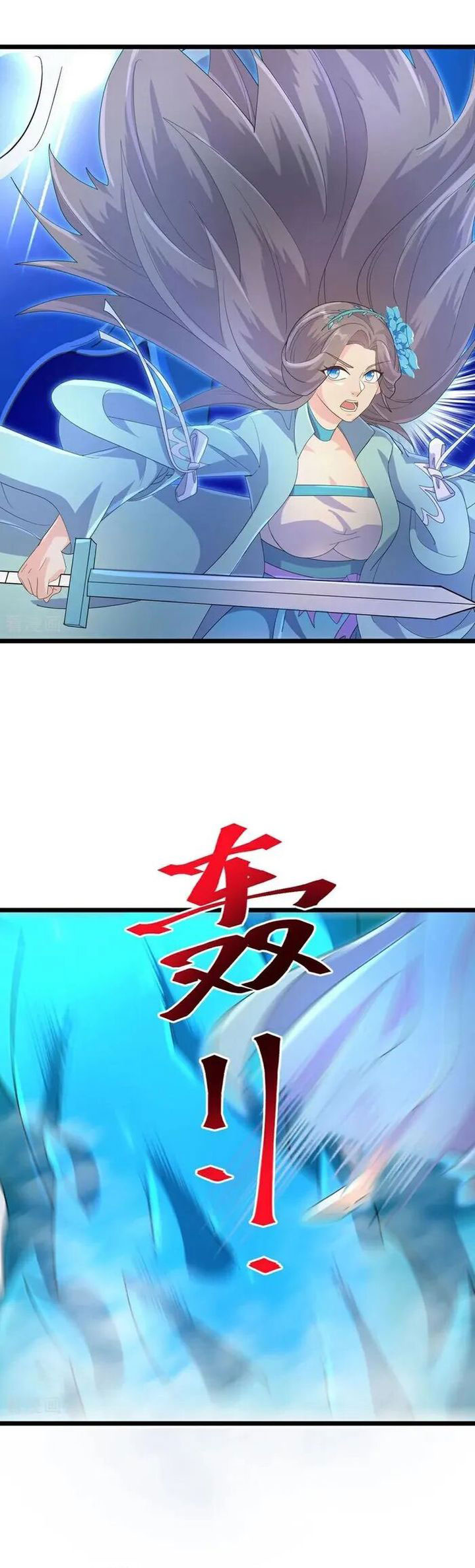 Against the Gods chapter 732 halaman 34