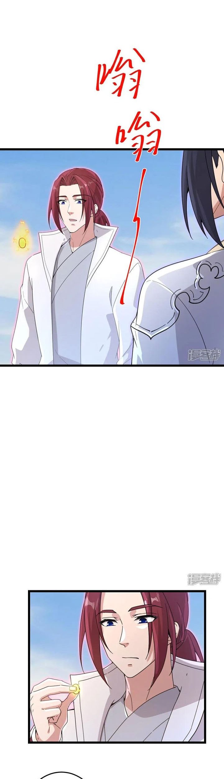 Against the Gods chapter 734 halaman 32