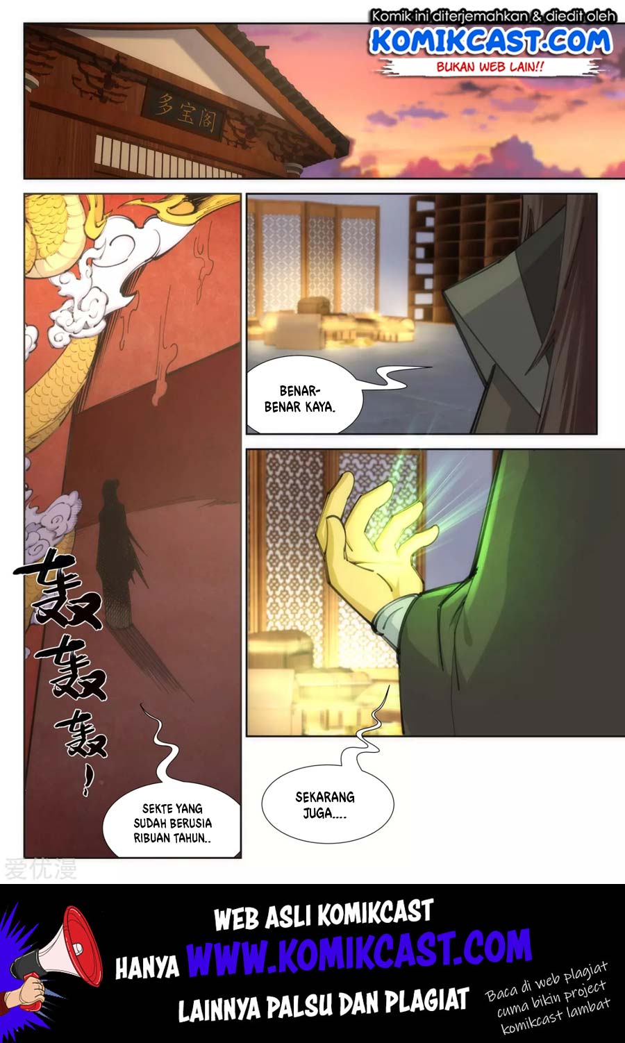 Against the Gods chapter 83 halaman 3