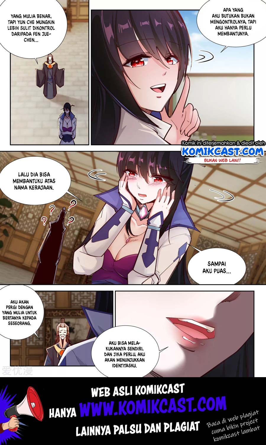 Against the Gods chapter 84 halaman 12