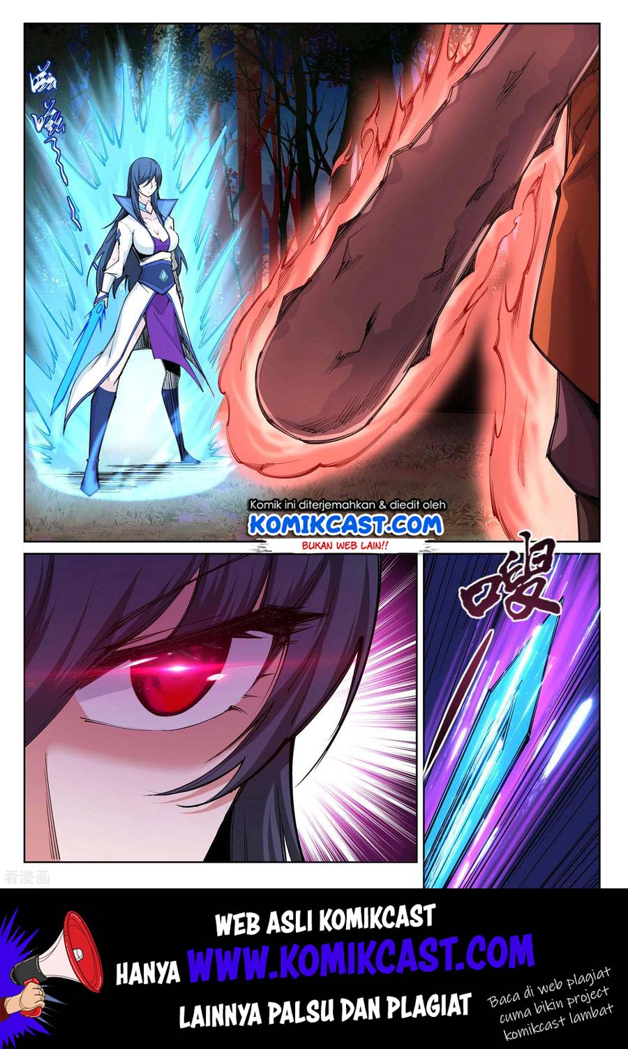 Against the Gods chapter 93 halaman 3